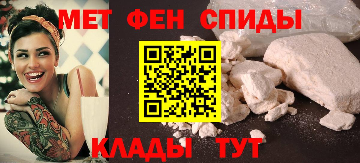 АМФ 98% Томск