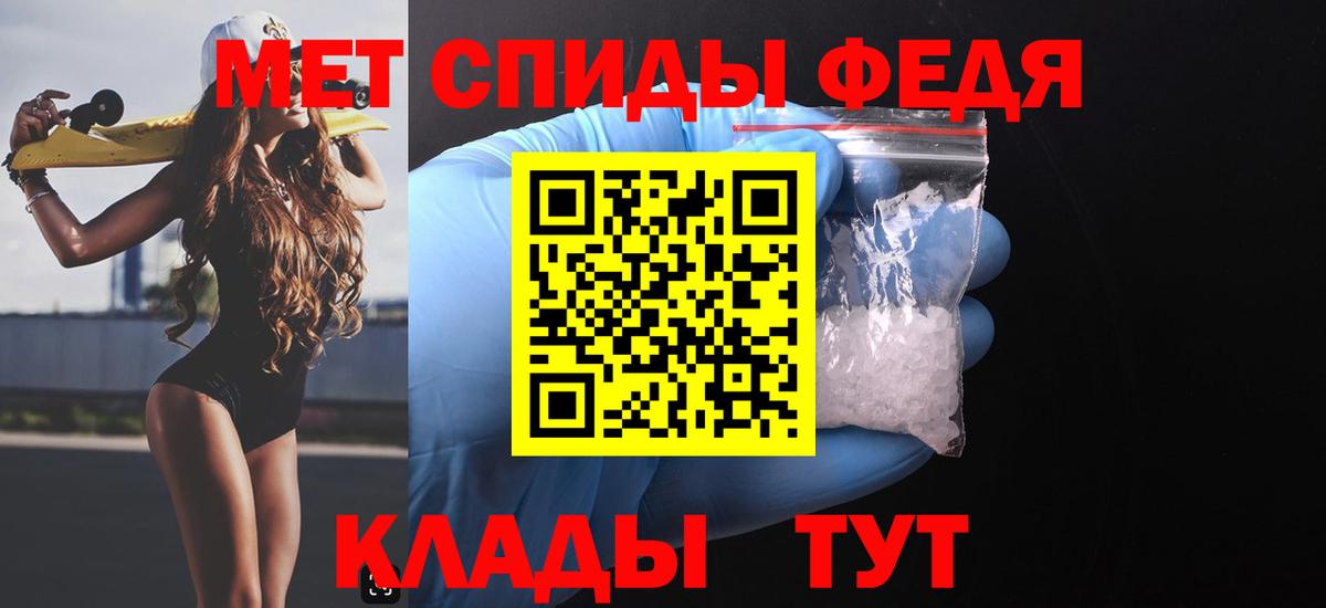Томск  Amphetamine VHQ  Вход с VPN 