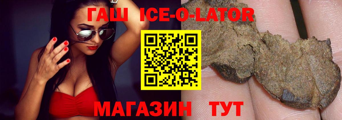  КОКАИН Томск