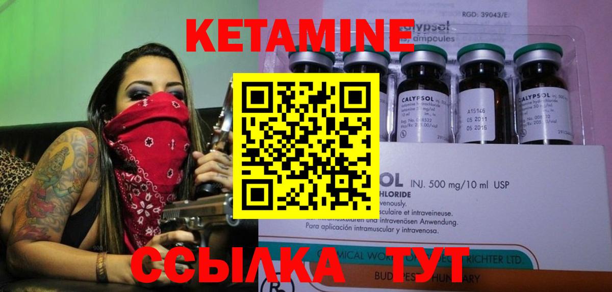 Томск  ссылка на мегу сайт  Вход с VPN  Кетамин ketamine 