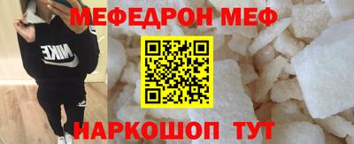 MDMA Малгобек