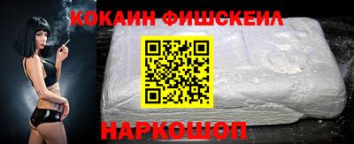 ешки Малоярославец