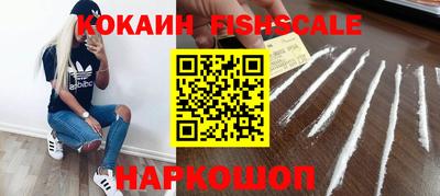 ешки Малоярославец