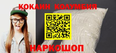 MDMA Малгобек