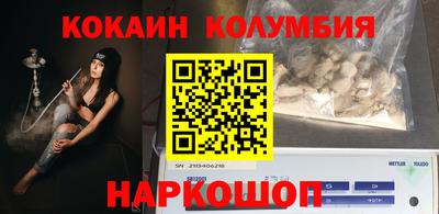 соль ск Мариинск