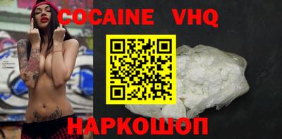 ешки Малоярославец