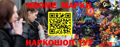 соль ск Мариинск