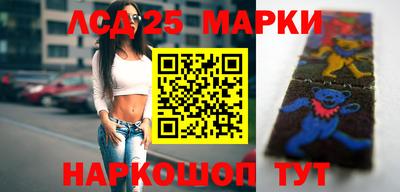 соль ск Мариинск