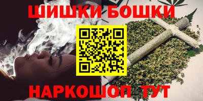 соль ск Мариинск