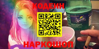 соль ск Мариинск