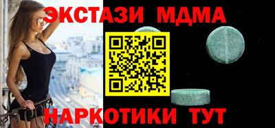 ешки Малоярославец