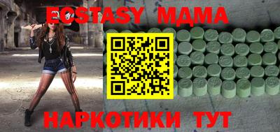 ешки Малоярославец