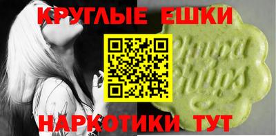 ешки Малоярославец