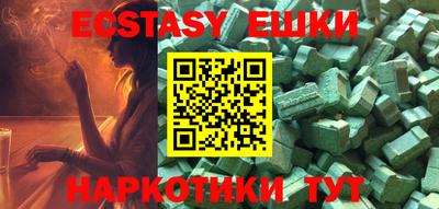 ешки Малоярославец