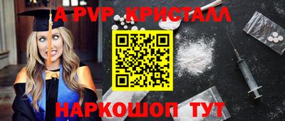 ешки Малоярославец