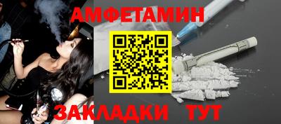 соль ск Мариинск
