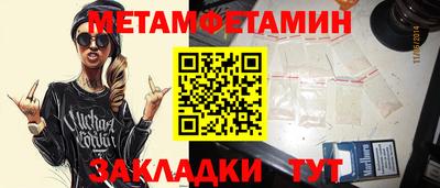 MDMA Малгобек