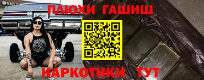 ешки Малоярославец
