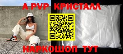 ешки Малоярославец