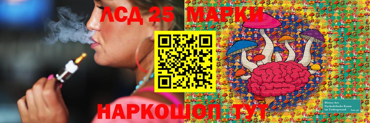 Томск  Марки N-bome  Вход с VPN  Марки NBOMe 1,8мг 