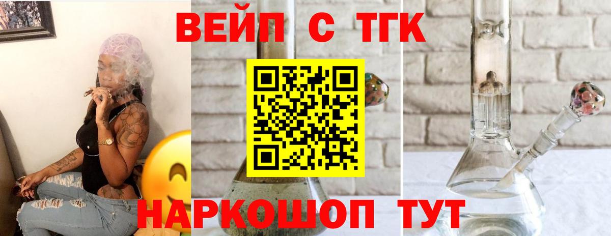 MDMA  A PVP СОЛЬ кристаллы  АМФЕТАМИН кристаллы  Меф  Вход с VPN  МЕФ   Томск  Канабис  COCAIN  Гашиш 