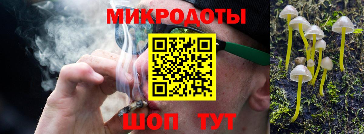 Галлюциногенные грибы ЛСД Томск